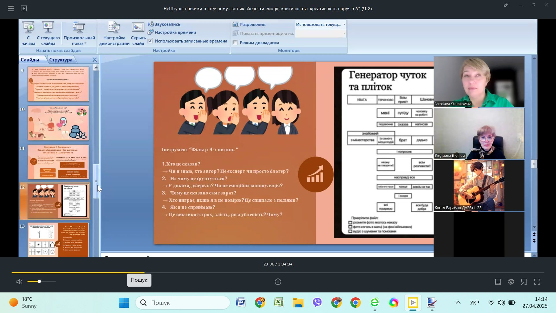 493842802_122190532604114369_3755649975013863925_n