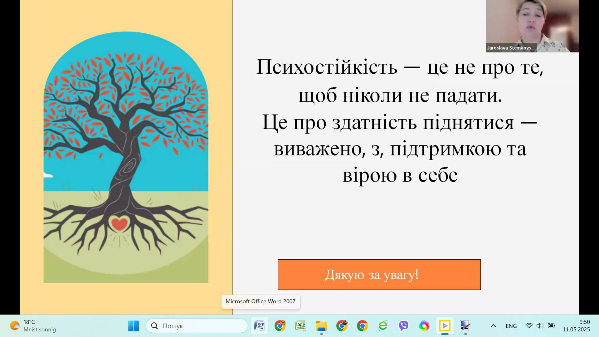 494033240_122146192214587413_8005918993627693601_n