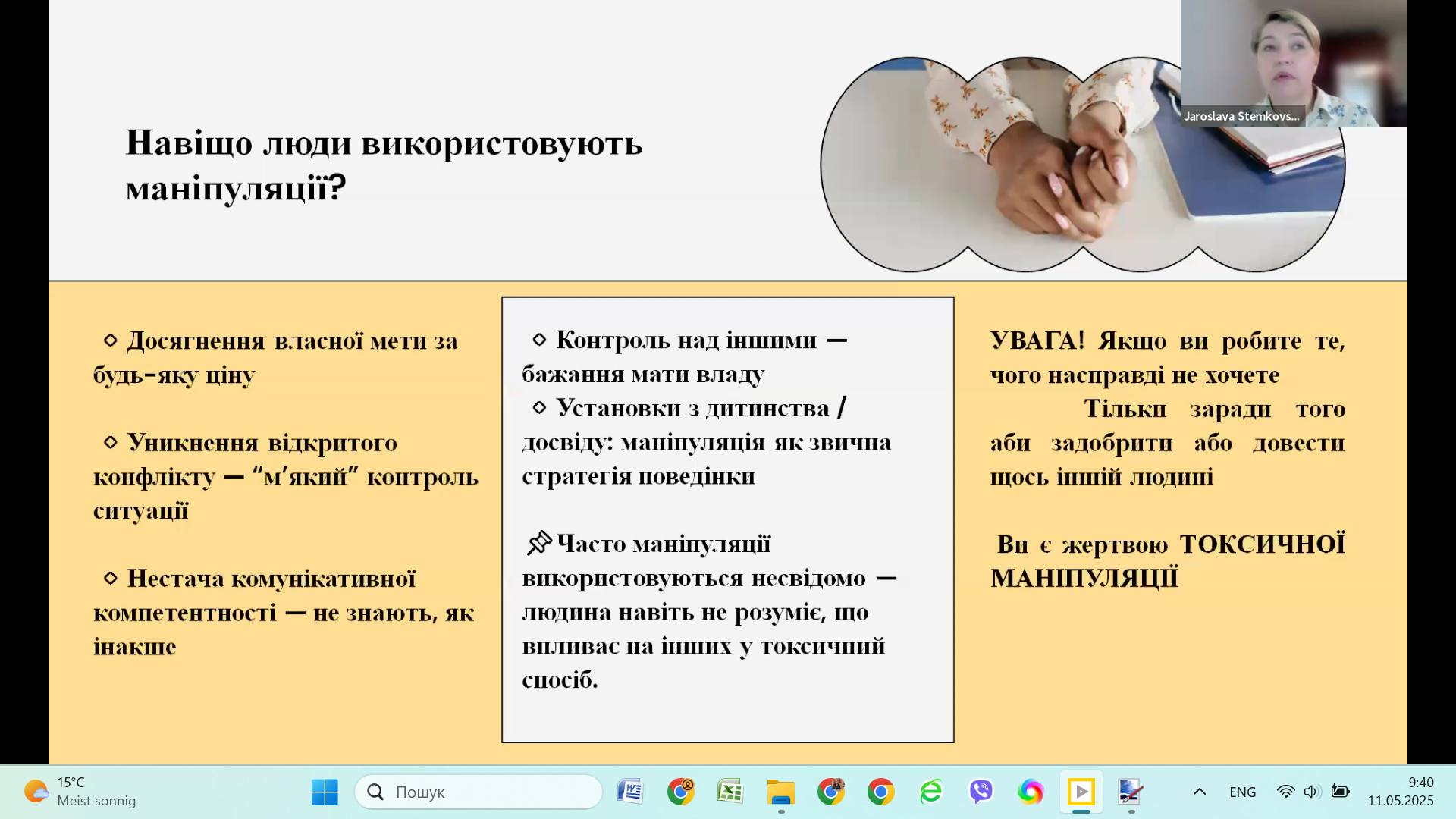 494304209_122146192112587413_2900545412585316832_n