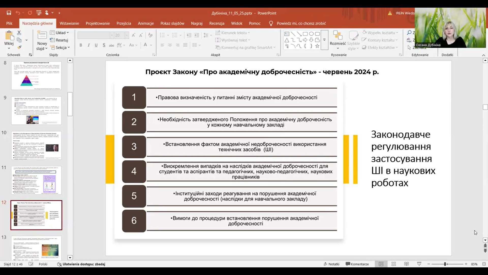 495704502_122192580308114369_7624855068913794694_n