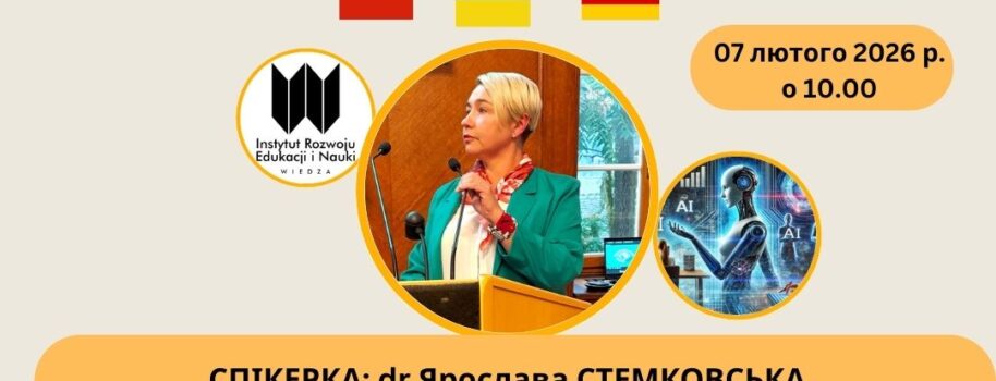 “Цифрова емпатія – наш кисень у BANI-світі”