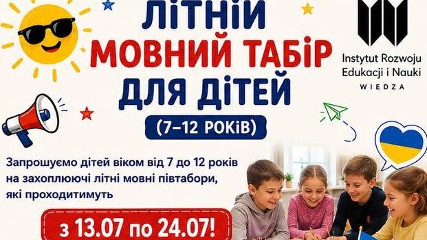 літній МОВНий табір ДЛЯ ДІТЕЙ (7–12 РОКІВ)